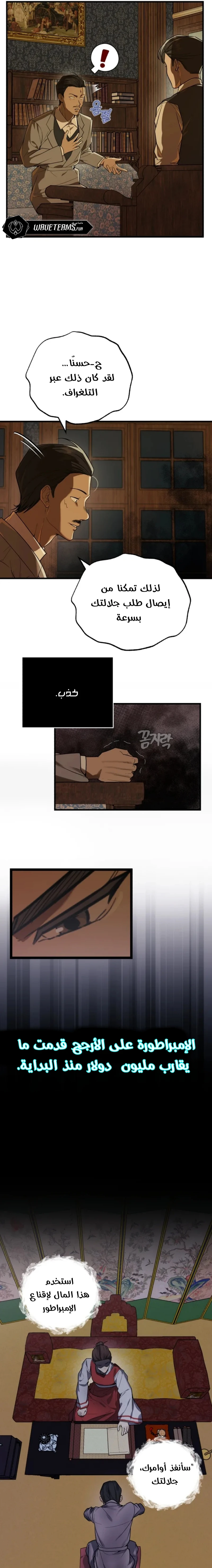 Chapter Image 3